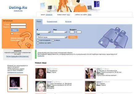 Top 10 cele mai bune site-uri matrimoniale (Me) Top 10 cele mai bune site-uri matrimoniale