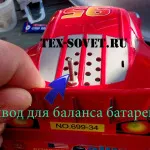 Alterarea autovehicule controlate de radio, aparate electrice de uz casnic, consultanță tehnică privind înființarea și