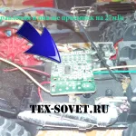 Alterarea autovehicule controlate de radio, aparate electrice de uz casnic, consultanță tehnică privind înființarea și