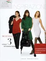 Lista de director Otto, Quelle, în afară și t (otto) Lista de cataloage Otto, Quelle, în afară, etc.