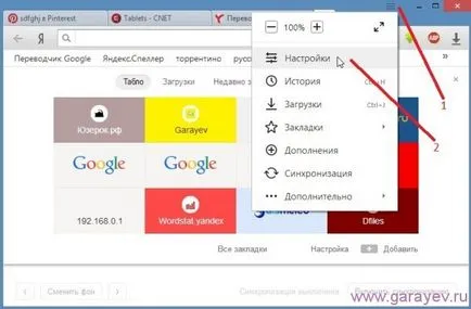 Traducător în noul Yandex Browser, probleme de calculator