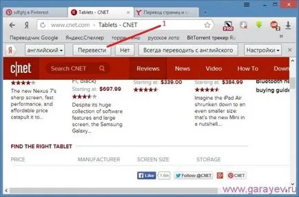 Traducător în noul Yandex Browser, probleme de calculator
