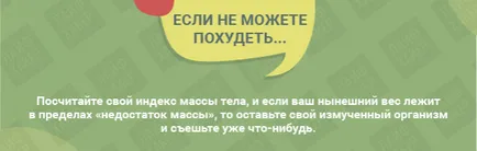 De ce nu pot pierde în greutate, în ciuda eforturilor