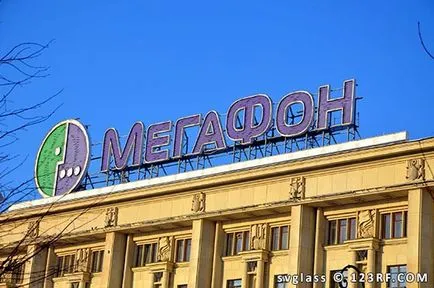 De ce nu megafonul motive posibile, baza răspunsurilor la întrebări