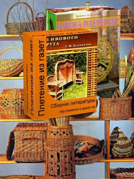 împletituri de țesut - țesut de la ziare (codite impletitura) împletituri de țesut - țesut din ziare