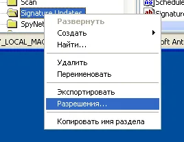 Suport pentru elemente esențiale de securitate în Windows XP