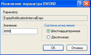 Suport pentru elemente esențiale de securitate în Windows XP