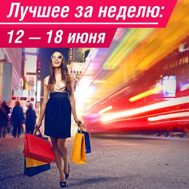 De ce sunt prețurile pe care le înțelegem cum să opereze magazine cu discount - Cumpar