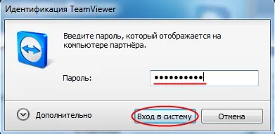 Conectarea la un Remote Desktop (PC)