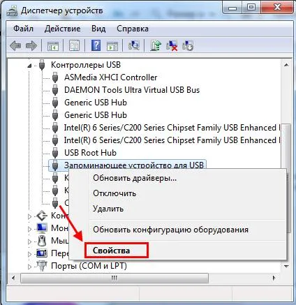 instrucțiuni detaliate despre cum pentru a restabili memorii flash