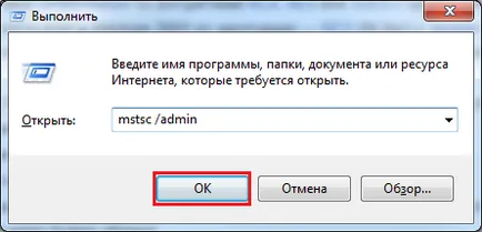Remote Desktop Connection (RDP) pe Windows 7, 8, 10 - tehnologia informației (IT)