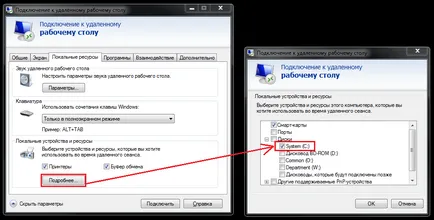 Remote Desktop Connection (RDP) pe Windows 7, 8, 10 - tehnologia informației (IT)