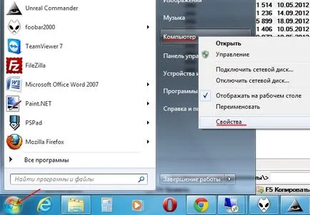 Conectarea la un Remote Desktop (PC)
