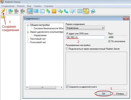 Conectarea la un Remote Desktop (PC)