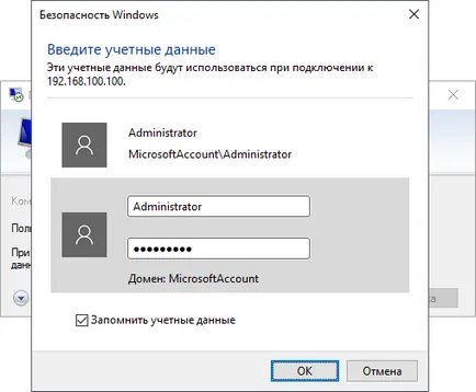 Conectarea Remote Desktop (RDP), baze de cunoștințe, casa vps