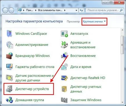 instrucțiuni detaliate despre cum pentru a restabili memorii flash