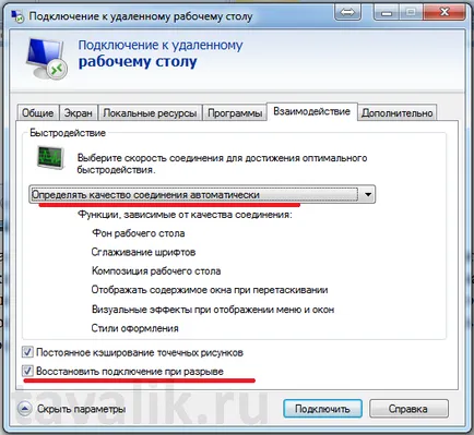 Conexiunea la un desktop la distanță cu built-in ferestre RDP-client (tabel) Conexiunea la un desktop la distanță cu built-in ferestre RDP-client