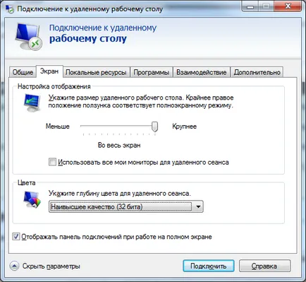 Remote Desktop Connection (RDP) pe Windows 7, 8, 10 - tehnologia informației (IT)