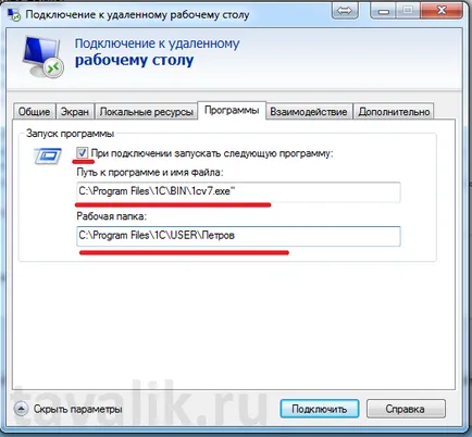 Conexiunea la un desktop la distanță cu built-in ferestre RDP-client (de lucru) Conexiunea la un desktop la distanță cu built-in ferestre RDP-client