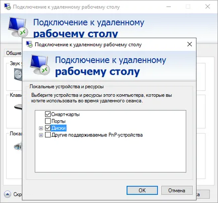 Conectarea Remote Desktop (RDP), baze de cunoștințe, casa vps