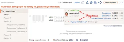 Ia răspuns de la inspecție