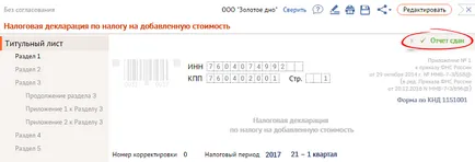 Ia răspuns de la inspecție