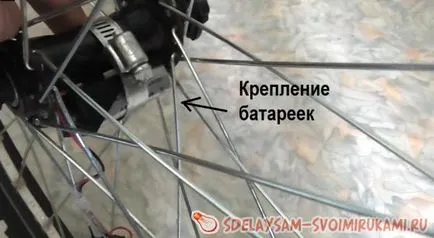 Iluminare din spate roți de bicicletă, o clasă de master, cu propriile lor mâini (roți) roți de bicicletă iluminare din spate, o clasă de master, cu propriile lor mâini