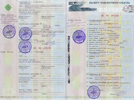 Cumpărarea unei mașini într-o altă regiune (cum să cumpere o mașină într-o altă regiune a orașului Moscova și dreptul de a emite, fără eliminarea din registru în cazul în care locuiți într-o altă mașină de verificare oras cu numere) Cumpărarea unei mașini într-o altă regiune