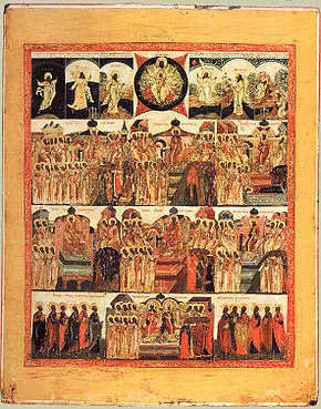 Biserica Ortodoxă - este