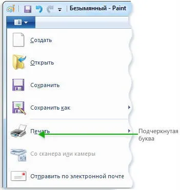Condiții de utilizare a tastaturii computerului - aspect cheie, utilizarea tastaturii