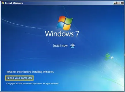 Instrucțiuni pas cu pas cu privire la modul de a scrie pe disc windose 7