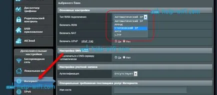 La configurarea routerului scrie - fără a avea acces la internet, sau - limitate - și nu există nici o legătură (router) La configurarea routerului scrie - fără a avea acces la internet, sau - limitate - și nu există nici o legătură