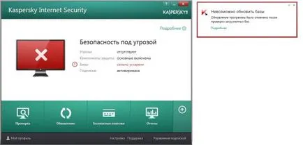 Probleme cu actualizarea bazelor de date antivirus și soluțiile lor - blog Kaspersky Lab