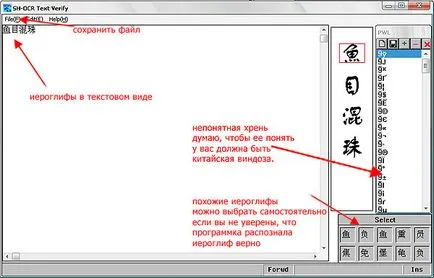 software de recunoaștere a caracterului, colț Mao, să învețe chineză, să învețe caractere chinezești