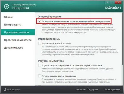 Probleme cu actualizarea bazelor de date antivirus și soluțiile lor - blog Kaspersky Lab