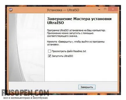 Programul UltraISO descărcare gratuită