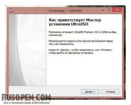 Programul UltraISO descărcare gratuită