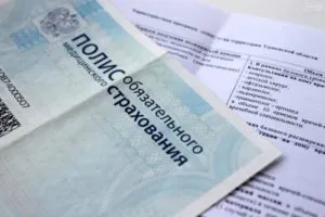 Document de politică de recuperare procedură MHI (s) documente de politică de recuperare procedură MHI