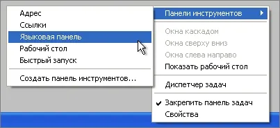 Bara lingvistică lipsește