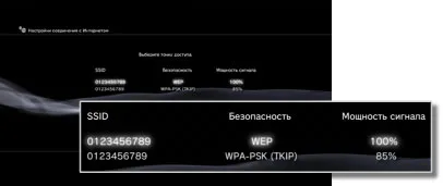 Ps3, configurați conexiunea la internet (conexiune wireless)