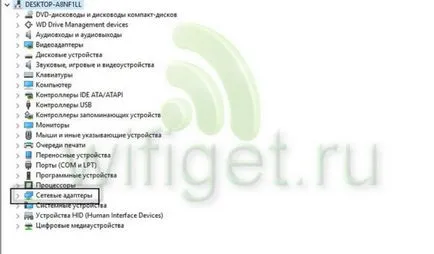 modalități simple cum să activați Wi Fi pe un laptop (notebook) modalități simple cum să activați Wi Fi pe un laptop