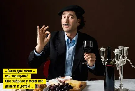 Ghid pentru lumea vinului, datorită căreia vă învăța în cele din urmă modul de a alege un vin bun (regiunile viticole ale lumii) Ghid pentru lumea vinului, datorită căreia ai învățat în cele din urmă modul de a alege un vin bun