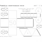 Scanarea forme geometrice, Encyclopedia samodelok (matura forme geometrice) Alezoare forme geometrice, enciclopedie de casă