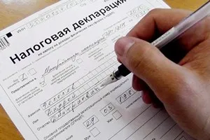 Calculul și plata taxelor
