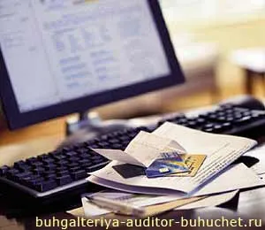 Calcularea taxelor ca calculele fiscale sunt realizate (kalkulyatornalogooblozhenie) Calcularea taxelor ca calculele fiscale sunt efectuate