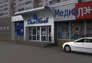 Elaborare de machete de design pentru structurile de publicitate și semnalizare