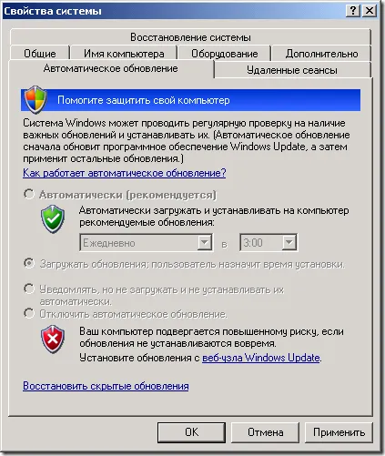 actualizare server de implementare care rulează WSUS locale, smearg
