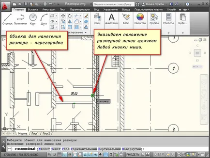Dimensiuni in autocad - tot ce trebuie să știți (prima linie de extensie) Dimensiuni in autocad - tot ce trebuie să știți