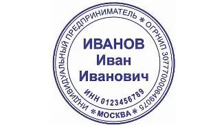Amprenta ONU - un eșantion de scrisori de înregistrare și regulile de scriere (detalii de tip specimen) Amprenta ONU - un eșantion de scrisori de reguli de înregistrare și de ortografie