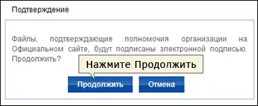 Înregistrare online